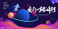 小啾啾_采集到banner