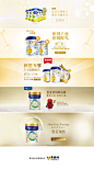 金色背景高端品质奶粉banner海报设计 更多设计资源尽在黄蜂网http://woofeng.cn/