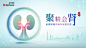 肿瘤科_医脉通
