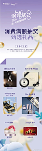 @合肥万象城 的个人主页 - 微博