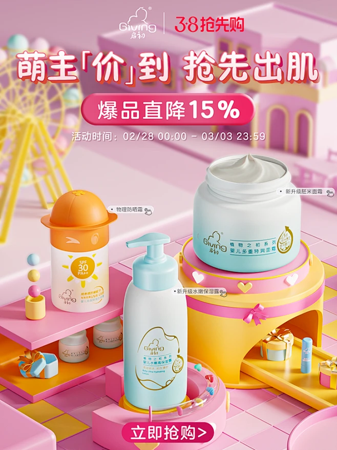 启初旗舰店-花瓣网