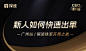 CEO头图