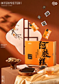 五谷磨房阿胶糕 | 芃睿-品牌诠释者摄影设计