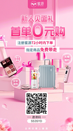 耿小白采集到电商氛围