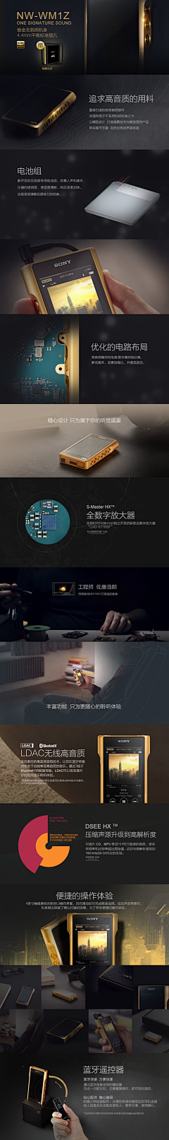 舒小宝BOBO采集到电商详情页