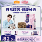 麦富迪barf霸弗猫粮