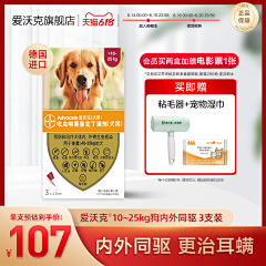 笨珠珠采集到主图
