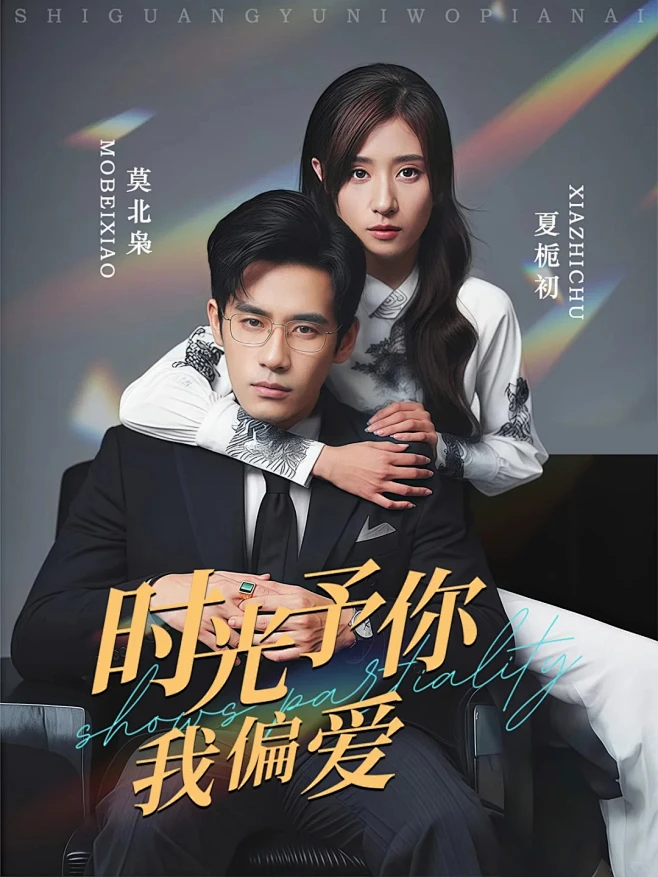 分享一组短剧海报设计vol-花瓣网