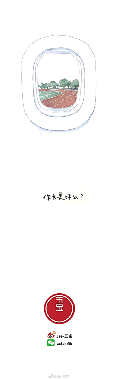 小扬不吃屁ˇ采集到亲爱的L