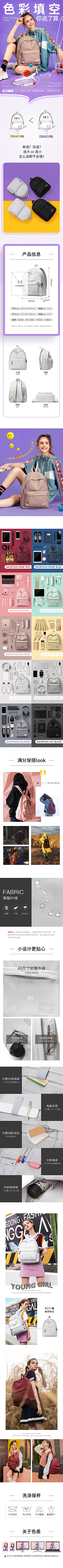 小心呵呵采集到开学季