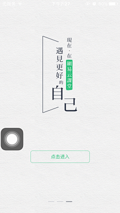 闹钟!采集到字体