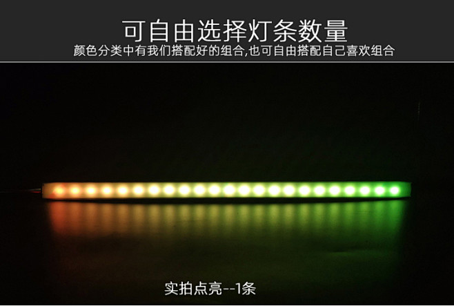 拾音声控光点led
