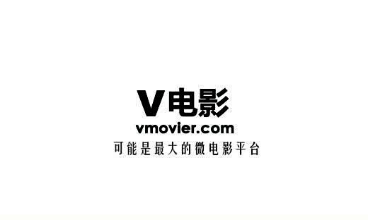 Vimeo广告《不要忘记我》_V电影_最...
