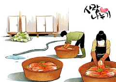 做泡菜