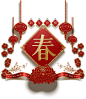 2019猪年新春节日png_待整理#素材# _节日、热闹、氛围类装饰素材采下来 #率叶插件，让花瓣网更好用#