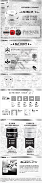 格莱魅幕后明星双重焕肤泥浆面膜(格莱魅GLAMGLOW品牌正品)-面膜-SEPHORA官网