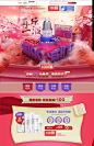 199-100返场-欧诗漫旗舰店-天猫Tmall.com