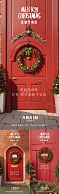 圣诞节花环系列海报-源文件分享-ywjfx.cn