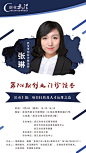 人物海报