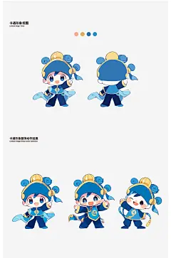 卷云出品 | 小熊猫IP形象设计草图曝光 - 小红书图片_IP形象图片素材-花瓣网