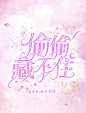 纯排练习@鱼养养