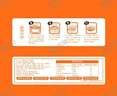 包装信息表 【酷图网】设计,紫苏,cmyk,外包装,300dpi,宽20cm,广告设计,紫苏外包装,不干胶,紫色,长12cm,蓝色,产品信息,紫苏鸡蛋,营养表,鸡蛋外包装
