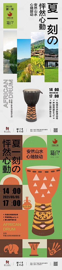 xiaokai2采集到61