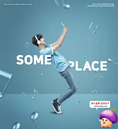 s1912-1动感人物活动运动几何立体空间海报模板图PSD分层设计素材-淘宝网