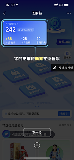 *半疯~采集到UI-PC界面