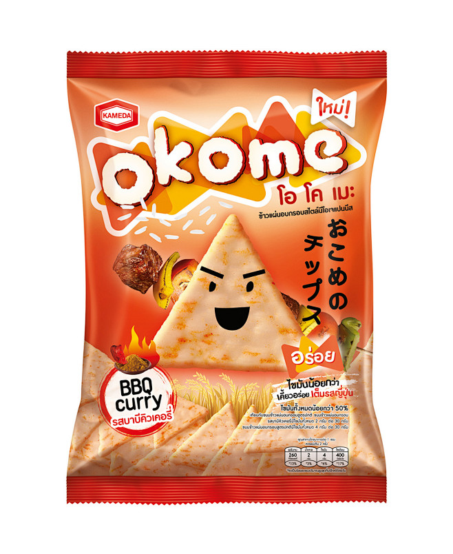 Okome Japanese Rice ...