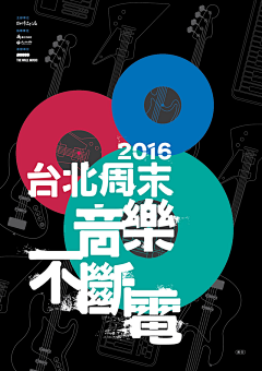乐汀、采集到标题处理-笔画断笔/删减笔画