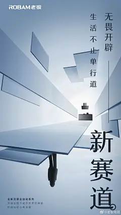 @老板电器 的个人主页 - 微博