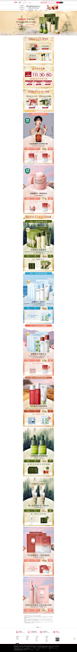 双旦首页-PMPM旗舰店-天猫Tmall.com
