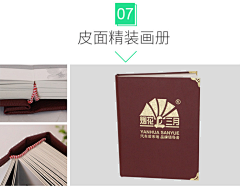 意想迷城采集到印刷工艺