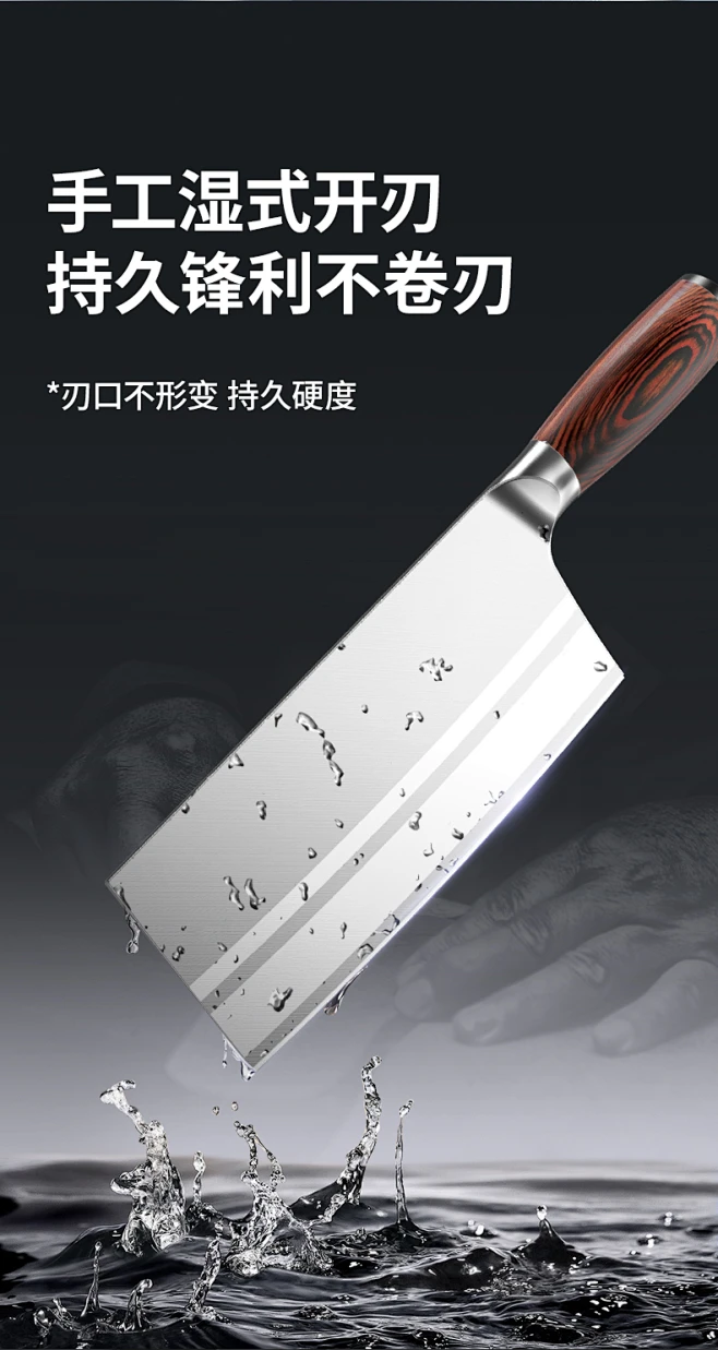 德国不锈钢菜刀正品家用厨师女士专用刀具厨房刀切片切肉菜刀套装-tmall.com天猫-花瓣网