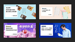 MingllI采集到网易云音乐banner