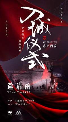 Arnolde采集到素材-函/卡/券