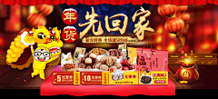 胖哉丿采集到活动优惠 