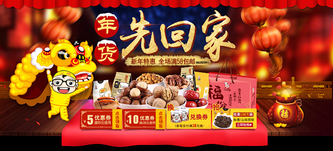 首页-口口福旗舰店-天猫Tmall.co...