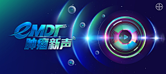 CoolSR采集到大字报kv
