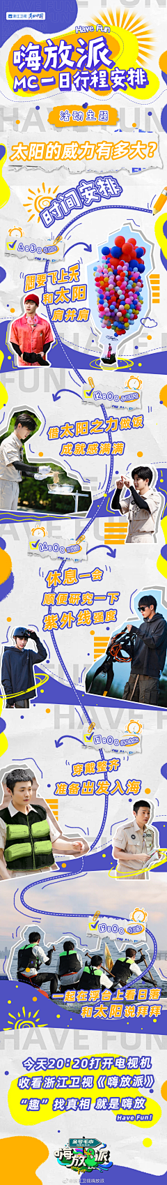 鞭老师采集到品牌