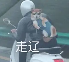 吓得我美瞳都掉了 
#土味表情包# 
#沙雕表情包# ​​​​