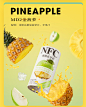 颜值百分百NFC果汁芒果汁菠萝汁百香果汁橙汁 195ml*12瓶-tmall.com天猫