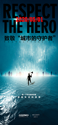 无伪原创采集到气势图文字