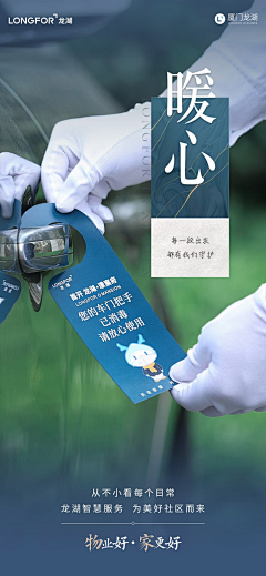 烙施红缎采集到人物
