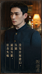 朱一龙超话#朱一龙林楠笙#
怀赤诚之心，守信仰灯火，林楠笙的成长之旅仍在继续@朱一龙 ​​​​