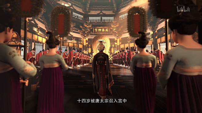 女皇登基