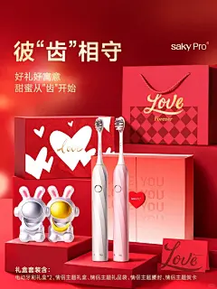 新婚快乐❤闺蜜结婚就送它了！ - 小红书