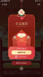 优酷弹窗