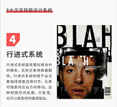 滴滴滴31采集到其他